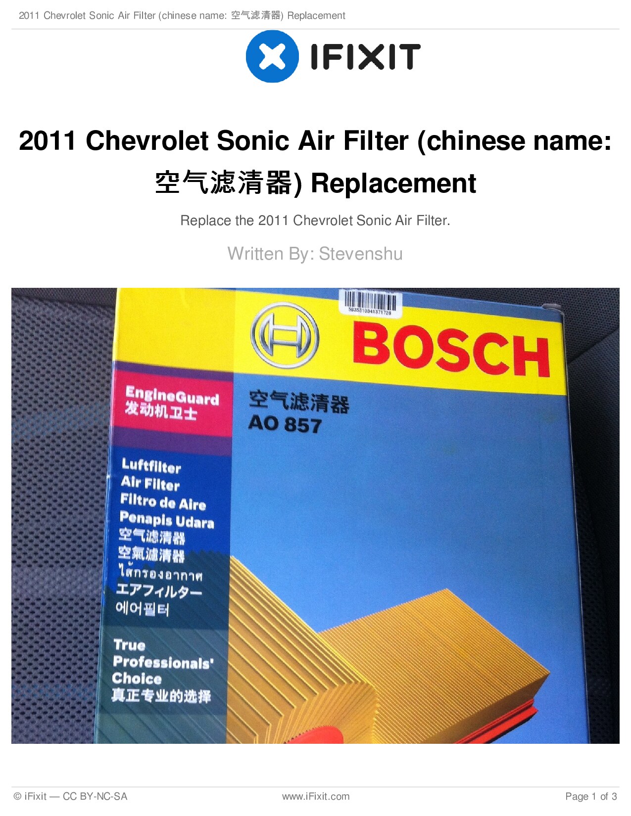 2011 Chevrolet Sonic Air Filter (chinese name: 空气滤清器) Replacement